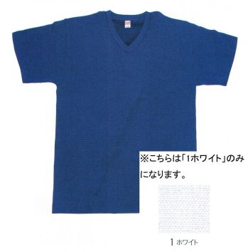 LSTワールド 17300-W グランロボ ヘビーウェイト VネックTシャツ（ホワイト） スタイリッシュなVネック。※お色違いは「17300-A」となります。※この商品はご注文後のキャンセル、返品及び交換は出来ませんのでご注意下さい。※なお、この商品のお支払方法は、先振込（代金引換以外）にて承り、ご入金確認後の手配となります。