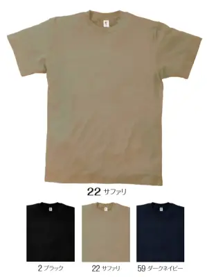 フィフティーフィフティーTシャツ（カラー）