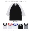 作業服JP イベント・チーム・スタッフ 七分袖Ｔシャツ LSTワールド 25555 七分袖ラグランTシャツ