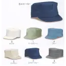 作業服JP 男女ペア キャップ・帽子 グランロボ 27120 ワーキングCAP（八角帽）