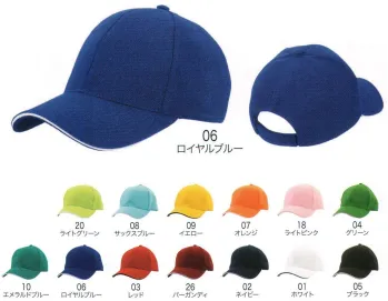 イベント・チーム・スタッフ キャップ・帽子 グランロボ 27250-B 清涼感CAP 作業服JP