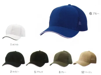 イベント・チーム・スタッフ キャップ・帽子 グランロボ 27450 スカイメッシュCAP 作業服JP