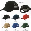 LSTワールド 27510 ツイルメッシュCAP 転写、シシュウOK※この商品はご注文後のキャンセル、返品及び交換は出来ませんのでご注意下さい。※なお、この商品のお支払方法は、先振込（代金引換以外）にて承り、ご入金確認後の手配となります。