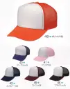 LSTワールド 27620-B アメリカンCAP コンビタイプ キッズサイズもラインナップ。シルクプリント、転写、刺繍OK。 ※色違いは品番27620-A，Cです。※この商品はご注文後のキャンセル、返品及び交換は出来ませんのでご注意下さい。※なお、この商品のお支払方法は、先振込（代金引換以外）にて承り、ご入金確認後の手配となります。