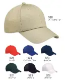 LSTワールド 27640 コットンダブルメッシュCAP 全7色。シルクプリント、転写、刺繍OK。