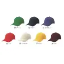 作業服JP イベント・チーム・スタッフ キャップ・帽子 グランロボ 27650-A デフレCAP