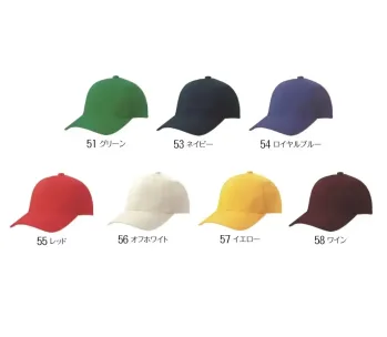 イベント・チーム・スタッフ キャップ・帽子 グランロボ 27650-A デフレCAP 作業服JP