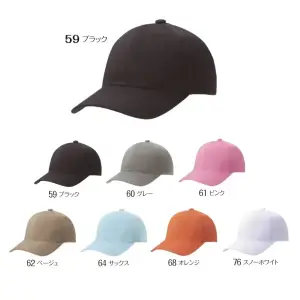 デフレCAP