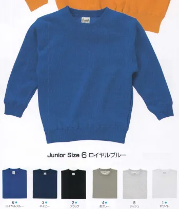 キッズ・園児 トレーナー LSTワールド 27750-A グランロボ トレーナー（JUNIOR SIZE） 作業服JP