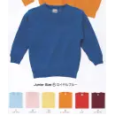 作業服JP キッズ・園児 トレーナー LSTワールド 27750-B グランロボ トレーナー（JUNIOR SIZE）