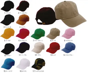 イベント・チーム・スタッフ キャップ・帽子 グランロボ 27859-B ウォッシュベースボールCAP 作業服JP