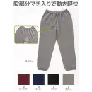 作業服JP イベント・チーム・スタッフ トレーニングパンツ LSTワールド 27950 グランロボ スウェットパンツ