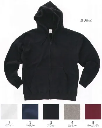 イベント・チーム・スタッフ トレーナー グランロボ 28100 グランロボ ジップパーカー 作業服JP