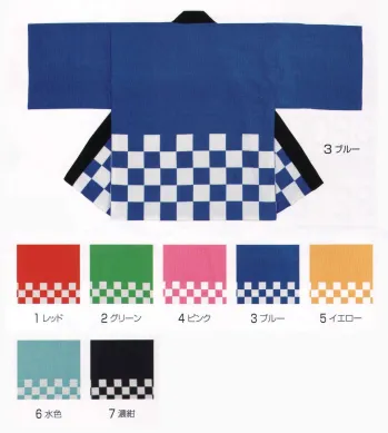 祭り半天・シャツ 半天 グランロボ 36000 市松カラー袢天 祭り用品jp