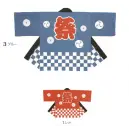 祭り用品jp 祭り半天・シャツ 半天 グランロボ 36200 巴紋入祭袢天