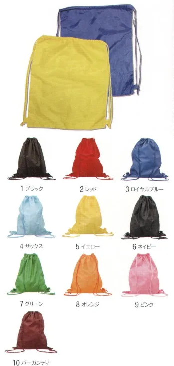 イベント・チーム・スタッフ バッグ・かばん グランロボ 39000 ランドリーバッグ 作業服JP