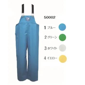 男女ペア レインパンツ グランロボ 50002 フィッシャーマン レインウエア 胸付ズボン 作業服JP