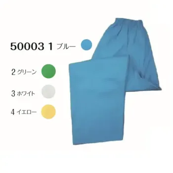 男女ペア レインパンツ グランロボ 50003 フィッシャーマン レインウエア ズボン（トレパン式） 作業服JP