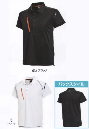 イベント・チーム・スタッフ 半袖ポロシャツ グランロボ 70200 FLASH 半袖ポロシャツ 作業服JP