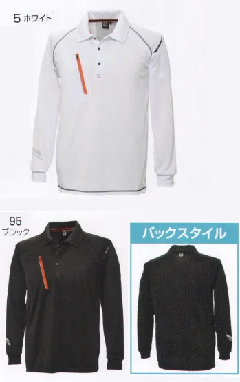 イベント・チーム・スタッフ 長袖ポロシャツ グランロボ 70250 FLASH 長袖ポロシャツ 作業服JP