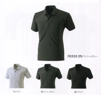 男女ペア 半袖ポロシャツ グランロボ 70333 クールアイス 半袖ポロTシャツ 作業服JP
