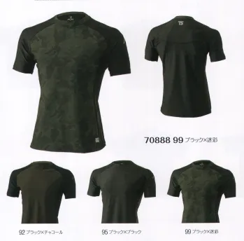 男女ペア 半袖Ｔシャツ グランロボ 70888 クールアイス ショートスリーブTシャツ 作業服JP