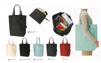 イベント・チーム・スタッフ バッグ・かばん グランロボ 90728 コンパクトバッグ（L） 作業服JP
