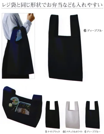 イベント・チーム・スタッフ バッグ・かばん グランロボ 90730 不織布レジバック 作業服JP