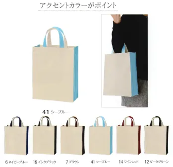 イベント・チーム・スタッフ バッグ・かばん グランロボ 99500 ユーティリティバッグコンビM 作業服JP