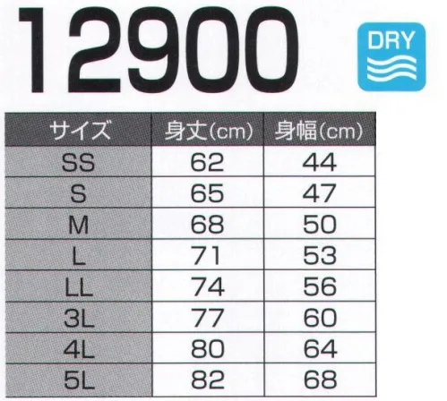 LSTワールド 12900-A ポリドライポロシャツ リーズナブルなドライポロシャツ。表面:フラット、裏面:メッシュ※他のお色は「12900-B」に掲載しております。※この商品はご注文後のキャンセル、返品及び交換は出来ませんのでご注意下さい。※なお、この商品のお支払方法は、先振込（代金引換以外）にて承り、ご入金確認後の手配となります。 サイズ／スペック