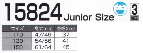 LSTワールド 15824 カノコポロシャツ（Junior Size） 綿100％素材のポロシャツ。※他のお色は「15814-B」に掲載しております。※この商品はご注文後のキャンセル、返品及び交換は出来ませんのでご注意下さい。※なお、この商品のお支払方法は、先振込（代金引換以外）にて承り、ご入金確認後の手配となります。 サイズ／スペック