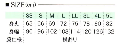 LSTワールド 18600 難燃Tシャツ キャンプやBBQにもおすすめ 日本国内製造商品綿とのブレンドによって高い難燃性でありながらソフトな風合いを維持※この製品は、難燃素材になっておりますが、火災､炎に対して身体を防護するものではありません。可燃物(油類等)や汚れの付着で燃え上がる可能性がありますので付着物を取り除いて着用してください。また炎、火花に接した場合、製品は炭化状態になりますが、その際、炭化残留熱が高温の場合、火傷する危険性があります。 サイズ／スペック