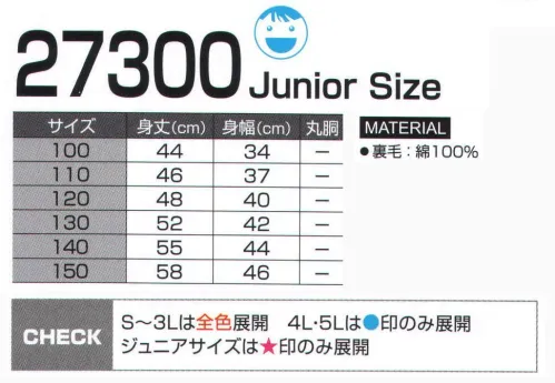 LSTワールド 27300 マーク・ロジャー トレーナー（JUNIOR SIZE） 見て！見て！サイズもカラーもいっぱい！！※アダルトサイズは品番27500-A，B，Cです。※この商品はご注文後のキャンセル、返品及び交換は出来ませんのでご注意下さい。※なお、この商品のお支払方法は、先振込（代金引換以外）にて承り、ご入金確認後の手配となります。 サイズ／スペック