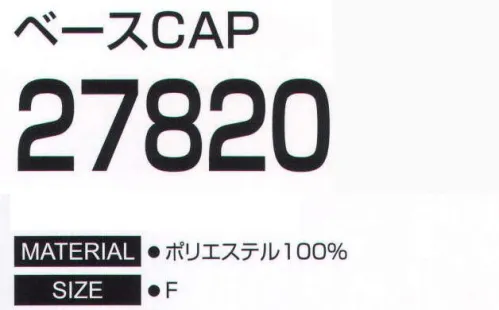 LSTワールド 27820 ベースCAP お手頃プライスでイベント用にマーキング●シルクプリント●転写●刺繍※この商品はご注文後のキャンセル、返品及び交換は出来ませんのでご注意下さい。※なお、この商品のお支払方法は、先振込（代金引換以外）にて承り、ご入金確認後の手配となります。 サイズ／スペック