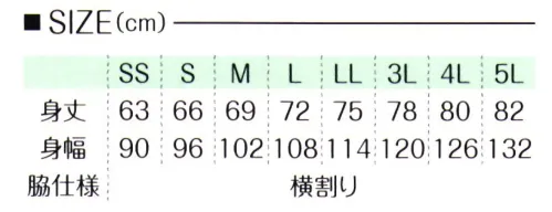 LSTワールド 28650 難燃長袖Tシャツ キャンプやBBQにもおすすめ日本国内製造商品綿とのブレンドによって高い難燃性でありながらソフトな風合いを維持※この製品は、難燃素材になっておりますが、火災､炎に対して身体を防護するものではありません。可燃物(油類等)や汚れの付着で燃え上がる可能性がありますので付着物を取り除いて着用してください。また炎、火花に接した場合、製品は炭化状態になりますが、その際、炭化残留熱が高温の場合、火傷する危険性があります。 サイズ／スペック