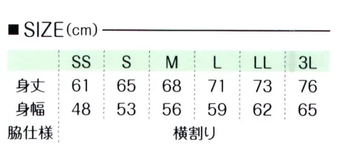 LSTワールド 28700-A 裏毛トレーナー シンプルで着心地の良い裏毛トレーナー サイズ／スペック