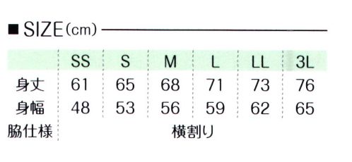 LSTワールド 28700-B 裏毛トレーナー・杢グレー シンプルで着心地の良い裏毛トレーナー サイズ／スペック