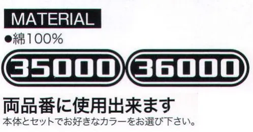 LSTワールド 37000 カラー帯 この商品は、商品番号「35000」、「36000」の両品番に使用できます。※この商品はご注文後のキャンセル、返品及び交換が出来ませんのでご注意くださいませ。※なお、この商品のお支払方法は、先振込（代金引換以外）にて承り、ご入金確認後の手配となります。 サイズ／スペック