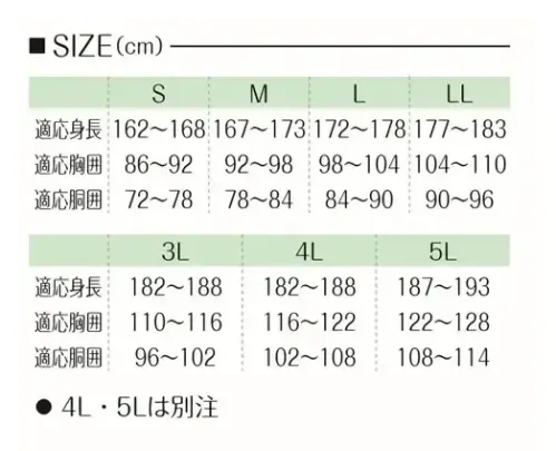 LSTワールド 52001 タフブルー ジャンパー 安心と信頼のイカリ印国内縫製・国内素材ウェルダー縫製による完璧な防水性強度にこだわった完全プロ仕様消耗しやすい胸付ズボンを強化よりプロの方にオススメしたい。作業で消耗が激しい胸付ズボンの厚みを0.6mmにすることで強化。ウェルダー縫製による完璧な防水性。表面は高重合度塩化ビニール樹脂を使用し、耐寒性・耐油性に優れ、裏面はポリエステル100％基布を使用し、衣料タッチで吸湿性に富んでいます。 サイズ／スペック