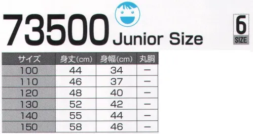 LSTワールド 73500 グランロボ 国産トレーナー（Junior Size） グランロボの国産NEWアイテム※この商品はご注文後のキャンセル、返品及び交換は出来ませんのでご注意下さい。※なお、この商品のお支払方法は、先振込（代金引換以外）にて承り、ご入金確認後の手配となります。 サイズ／スペック