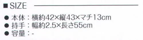 LSTワールド 90728 コンパクトバッグ（L） 折りたたんで付属ポーチに※この商品はご注文後のキャンセル、返品及び交換は出来ませんのでご注意下さい。※なお、この商品のお支払方法は、先振込（代金引換以外）にて承り、ご入金確認後の手配となります。 サイズ／スペック