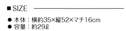 LSTワールド 91001 ゲンバッグ 現場ワーカーのための相棒バッグ「汚れやニオイ移りが気になるアイテムを分けて入れたい」「現場で使うアイテムをたっぷり入れたい」どちらも兼ね備えたゲンバッグの優れた収納力!フロントにハガキサイズの入る差し込み式透明ポケット付き。ネームなどを入れることが可能。 サイズ／スペック