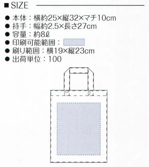 グランロボ 99500 ユーティリティバッグコンビM お買い物やプライベートなどに活躍刷り範囲:横19×縦23cm※印刷等の加工につきましては、お見積りとなりますので、お問い合わせ下さい。※「40サワーピンク」は、販売を終了致しました。 ※この商品はご注文後のキャンセル、返品及び交換は出来ませんのでご注意下さい。※なお、この商品のお支払方法は、先振込（代金引換以外）にて承り、ご入金確認後の手配となります。 サイズ／スペック