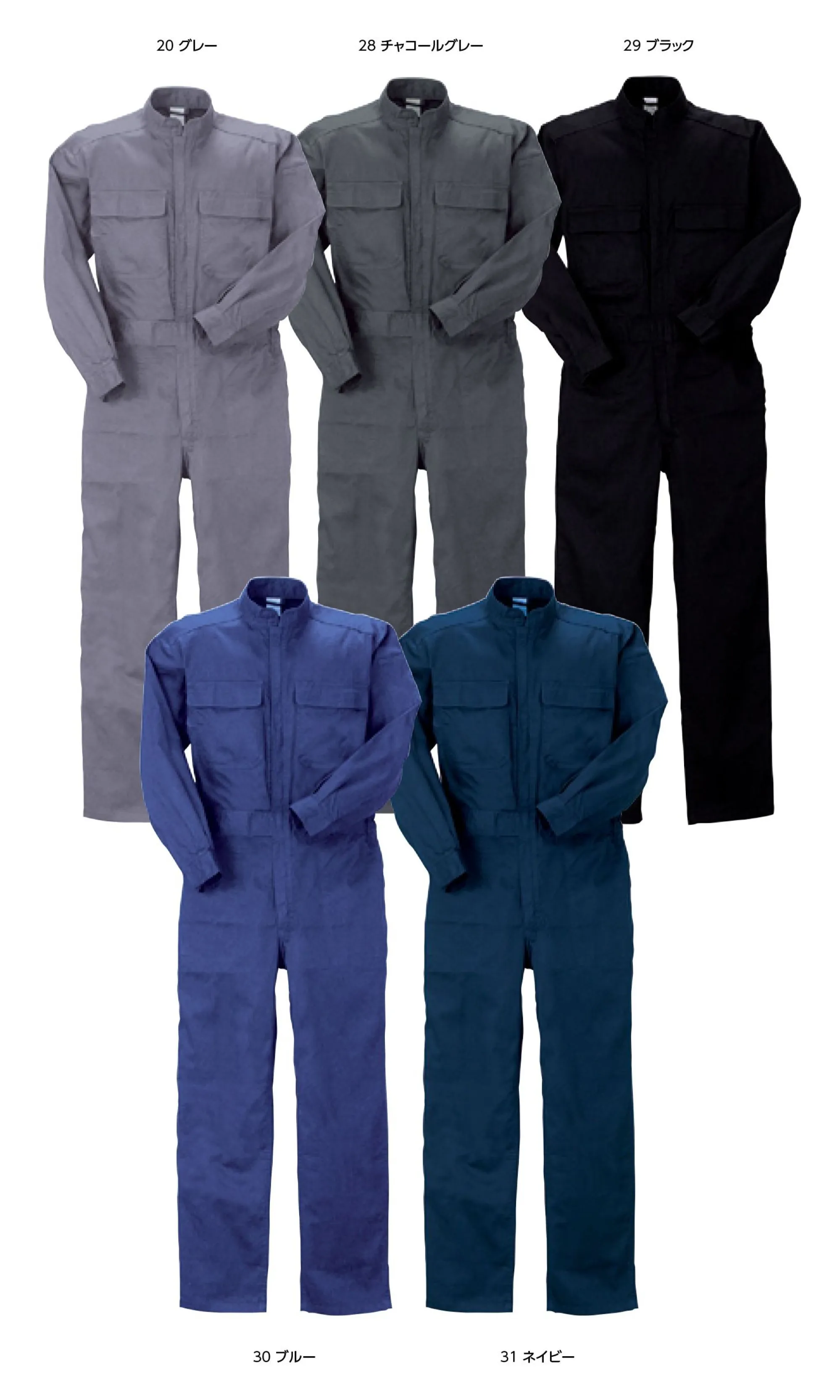 クールメッシュ ツナギ 309 ブルー 青 4L 2着 クレヒフク 春夏秋 防虫 ストレッチ 作業着 ユニフォーム 送料無料 クールメッシュ ツナギ 309 ブルー 青 4L 2着 クレヒフク 春夏秋 防虫