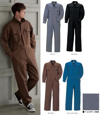 作業服JP ヘリンボーンツナギ クレヒフク 115 作業服の専門店