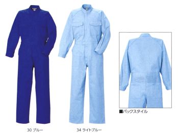 ユニフォーム1.COM 作業服JP ツナギ クレヒフク KURE Style Collection