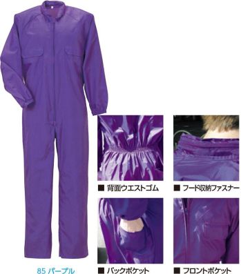 ツナギ ツナギ・オーバーオール・サロペット クレヒフク 18000 ヤッケツナギ 作業服JP