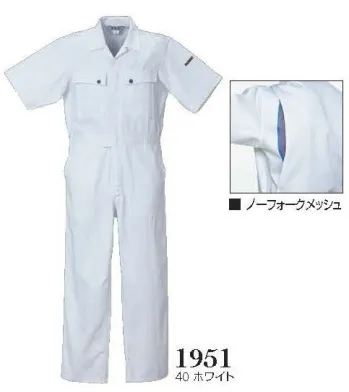 ツナギ ツナギ・オーバーオール・サロペット クレヒフク 1951 半袖ツナギ 作業服JP