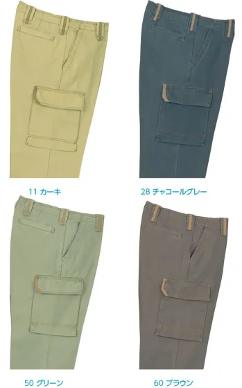 メンズワーキング カーゴパンツ（ベトナムパンツ） クレヒフク 266 オックスカーゴパンツ 作業服JP