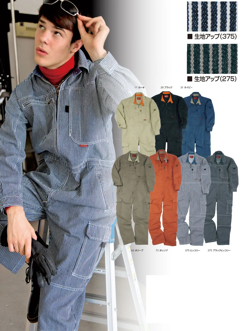 名入れ刺繍 CAT サロペット 1750 ネイビー LL 2着 クレヒフク 春夏秋冬 オーバーオール 作業着 ユニフォーム 送料無料 名入れ刺繍 CAT サロペット 1750 ネイビー LL 3着 クレヒフク 春夏秋冬